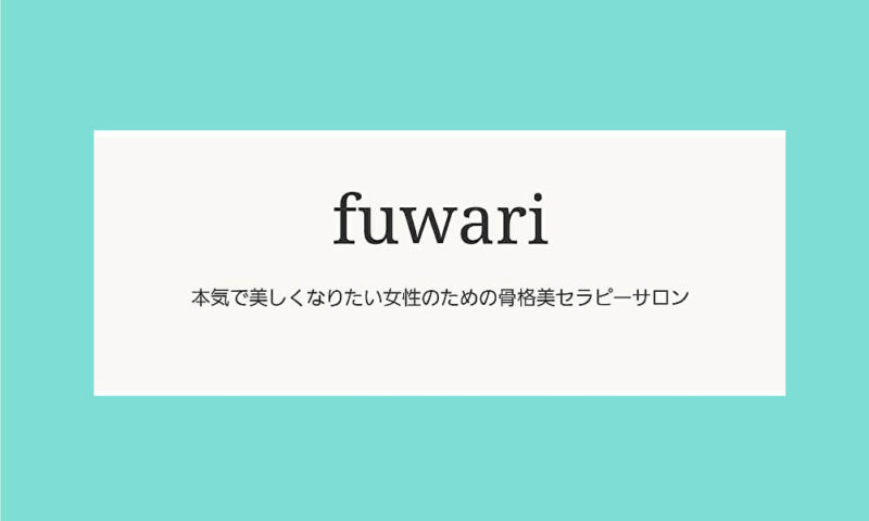 一周年 fuwari