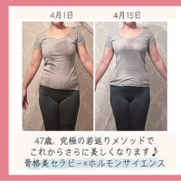 Instagram4-25