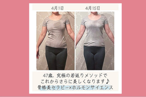 Instagram4-25